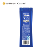 清扬(CLEAR)男士洗发水 净爽舒缓型200g 损发质;中性;干性;油性 成人[联合利华]