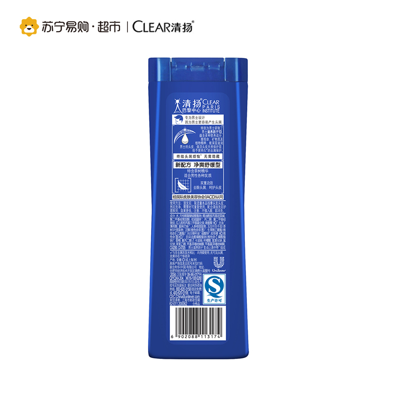 清扬(CLEAR)男士洗发水 净爽舒缓型200g 损发质;中性;干性;油性 成人[联合利华]