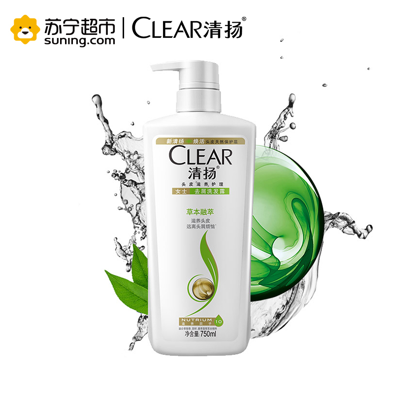 清扬(Clear)女士去屑洗发露草本融萃型 750ml[联合利华]