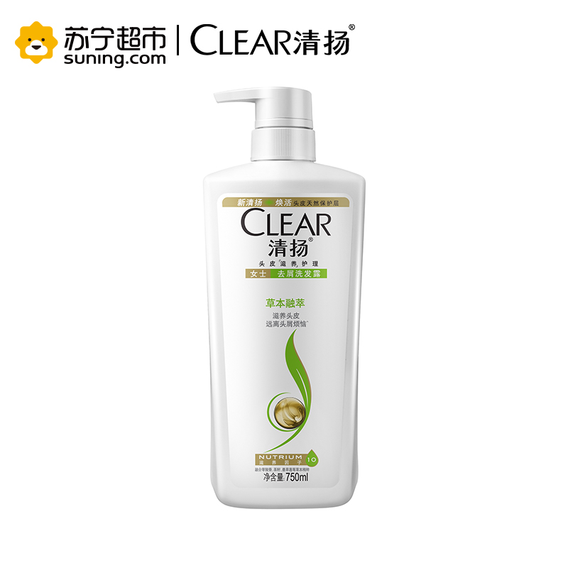 清扬(Clear)女士去屑洗发露草本融萃型 750ml[联合利华]高清大图