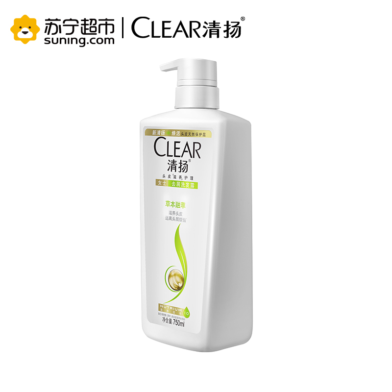 清扬(Clear)女士去屑洗发露草本融萃型 750ml[联合利华]