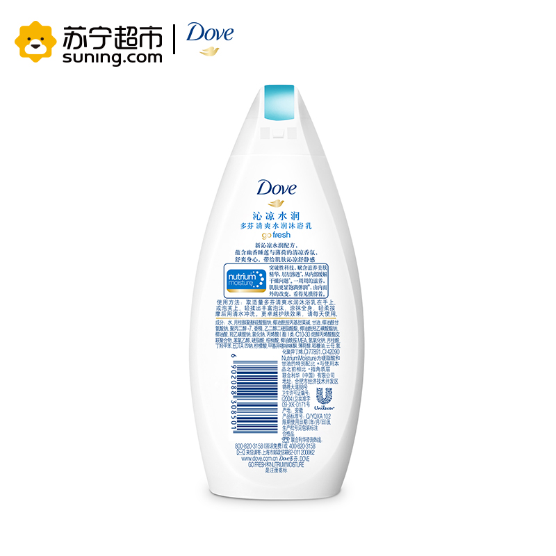 多芬(Dove)清爽水润沐浴乳 沁凉水润200g[联合利华]