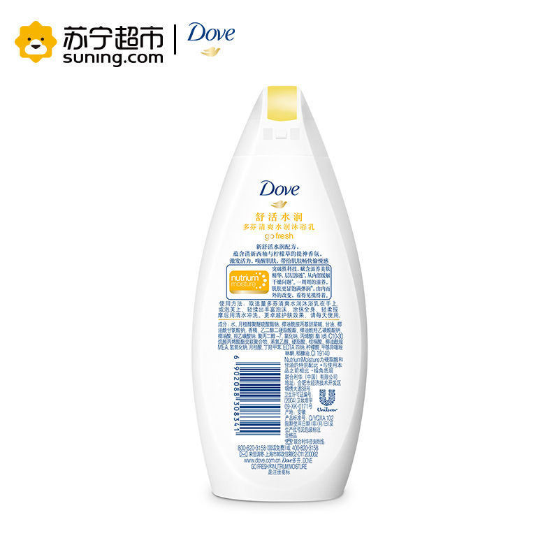 多芬(Dove) 舒活水润清爽水润沐浴乳 200g[联合利华]
