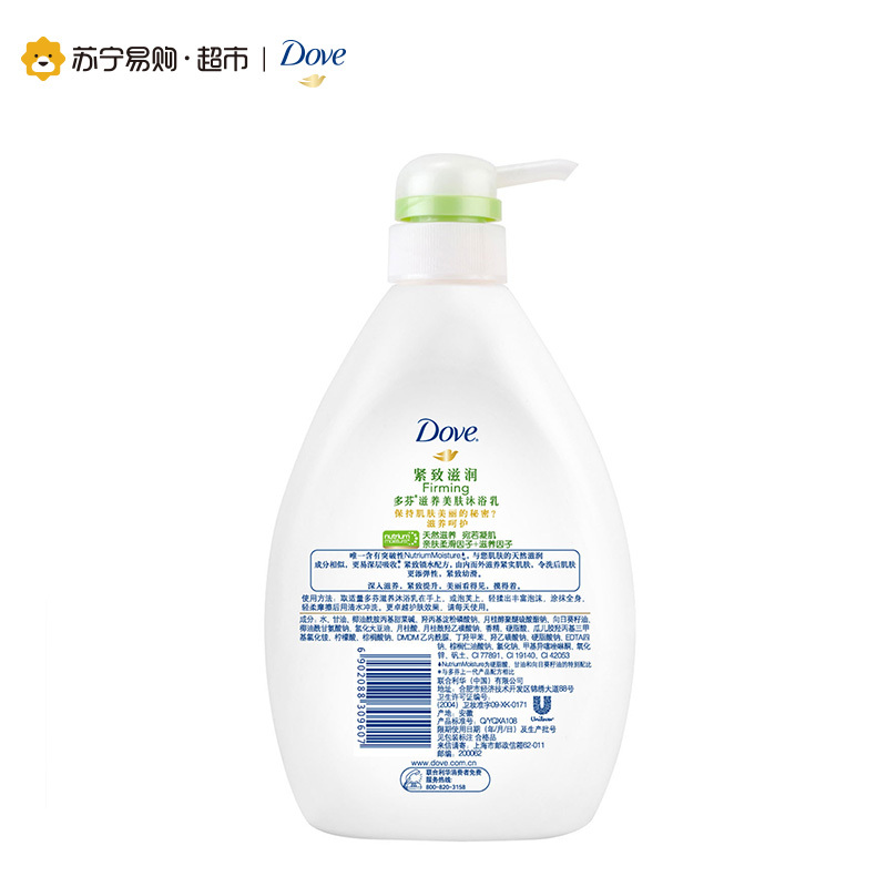 多芬(Dove)沐浴露 紧致滋润滋养美肤沐浴乳1000ml[联合利华]