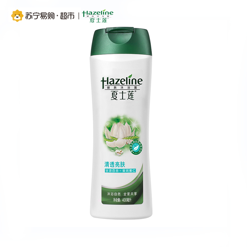 [苏宁易购超市]夏士莲清透亮肤健肤沐浴露400ml