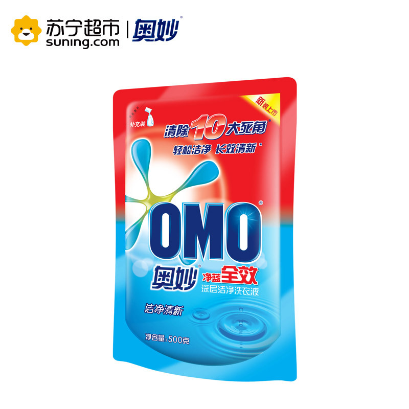 奥妙净蓝全效洁净清新深层洁净洗衣液500g[联合利华]