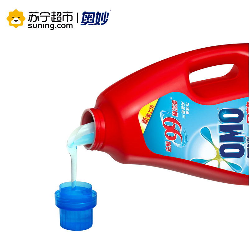 奥妙净蓝全效洁净清新深层洁净洗衣液2KG[联合利华]