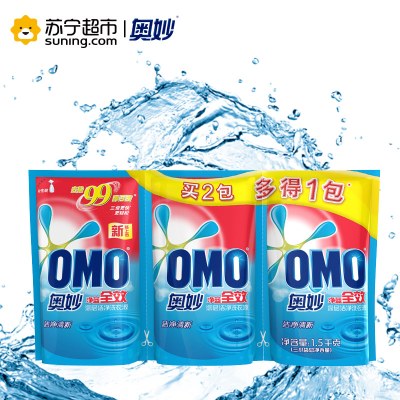 奥妙净蓝全效洁净清新深层洁净洗衣液500g*3[联合利华]