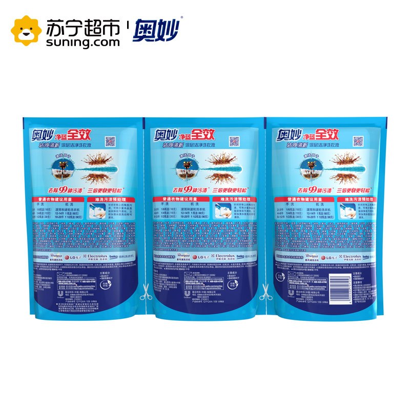 奥妙净蓝全效洁净清新深层洁净洗衣液500g*3[联合利华]