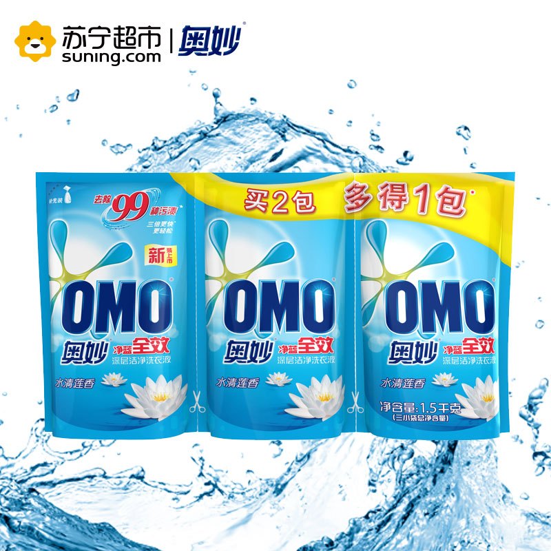 奥妙净蓝全效水清莲香深层洁净洗衣液500g*3[联合利华]