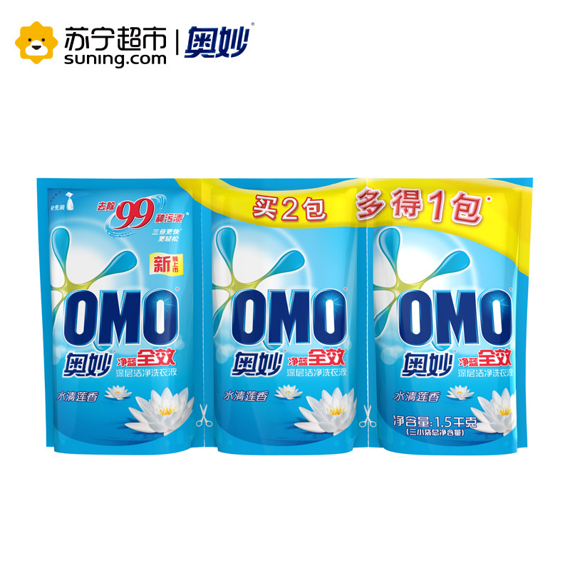 奥妙净蓝全效水清莲香深层洁净洗衣液500g*3[联合利华]