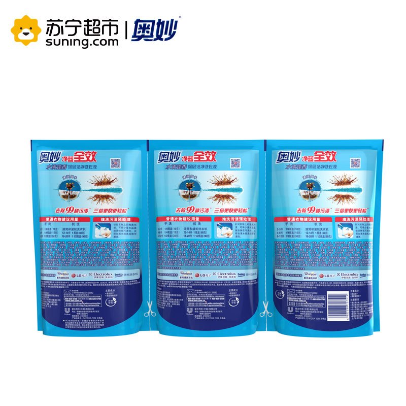 奥妙净蓝全效水清莲香深层洁净洗衣液500g*3[联合利华]