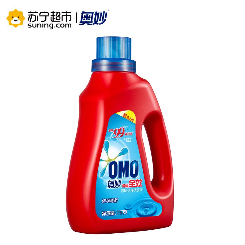 奥妙(OMO)净蓝全效洁净清新深层洁净洗衣液1KG[联合利华]