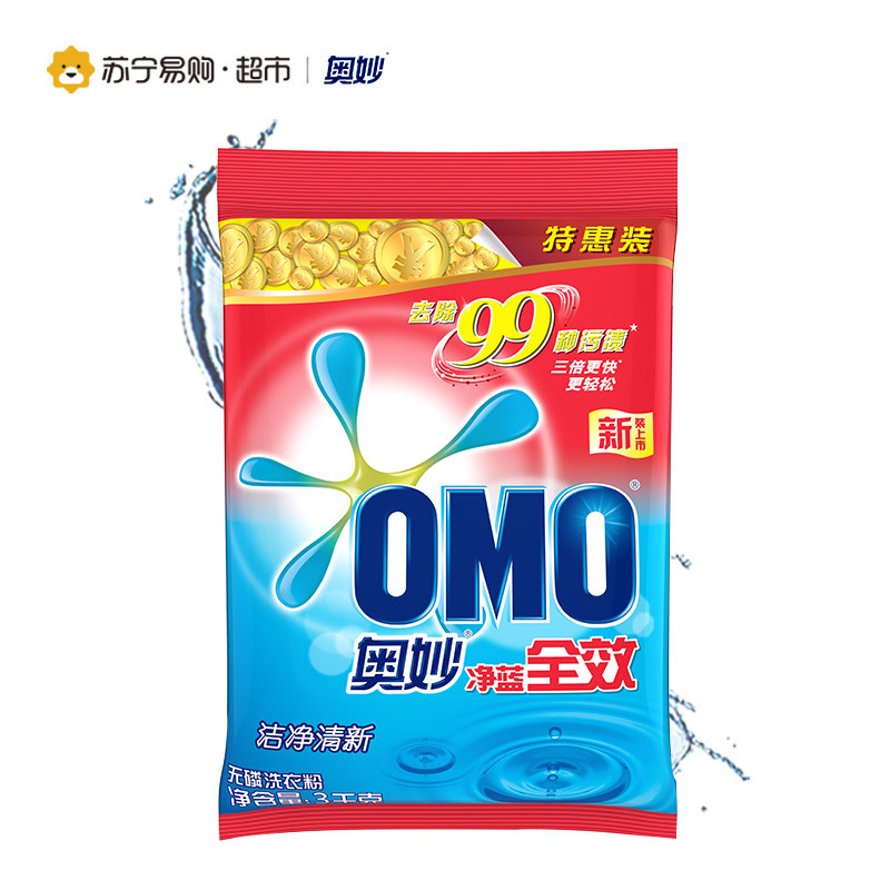 奥妙净蓝全效洁净清新洗衣粉3KG[联合利华]