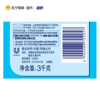 奥妙净蓝全效洁净清新洗衣粉3KG[联合利华]