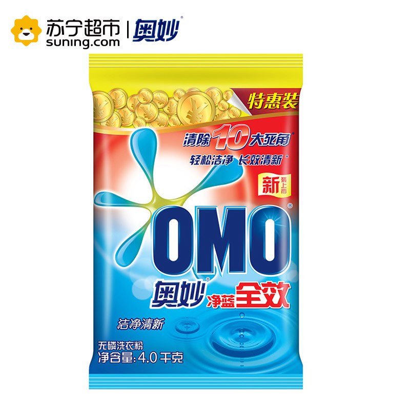 奥妙净蓝全效洁净清新洗衣粉4KG[联合利华]