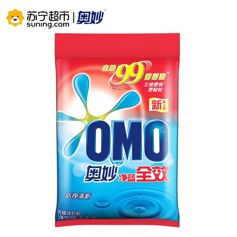 奥妙净蓝全效洁净清新洗衣粉5KG[联合利华]