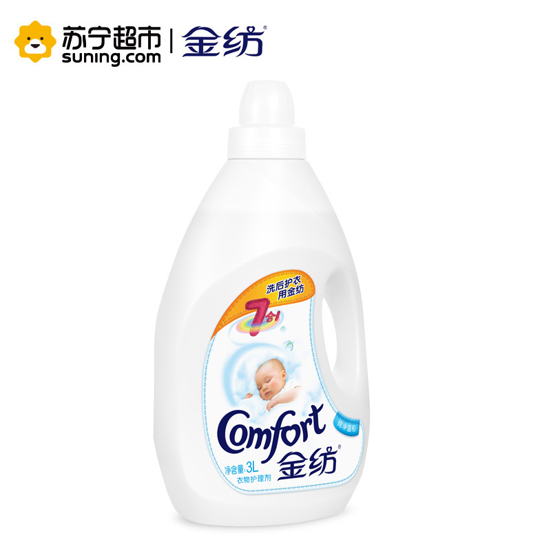 金纺纯净温和衣物护理剂3L