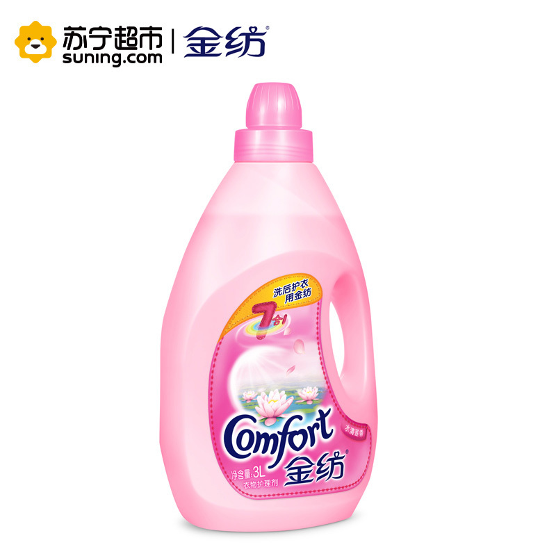 金纺水清莲香衣物护理剂3L