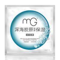 美即(Magic)深海胶原滋养保湿面膜 25g
