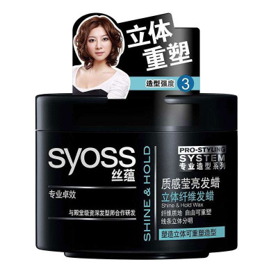 丝蕴质感莹亮发蜡85ml