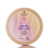 施华蔻got2b丝芸俏娃水感柔顺发蜡50g