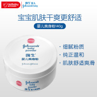 强生婴儿爽身粉140g