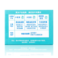强生婴儿牛奶营养霜25G