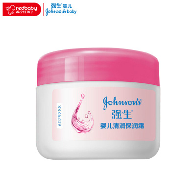 强生婴儿清润保湿霜60g—瓶装