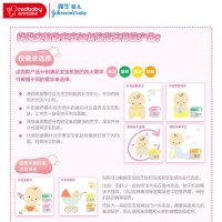 强生婴儿清润保湿霜60g—瓶装