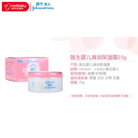 强生婴儿清润保湿霜60g—瓶装
