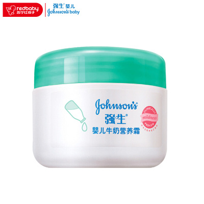 强生婴儿牛奶营养霜60G
