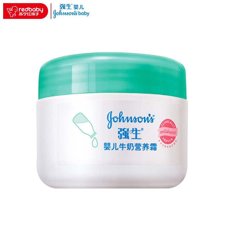 强生婴儿牛奶营养霜60G