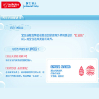 强生婴儿护臀霜45g