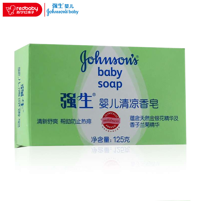 强生婴儿清凉香皂125g