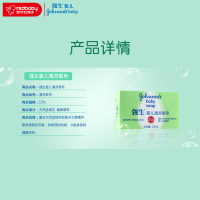强生婴儿清凉香皂125g