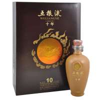 五粮液10年礼盒装50度500ml.