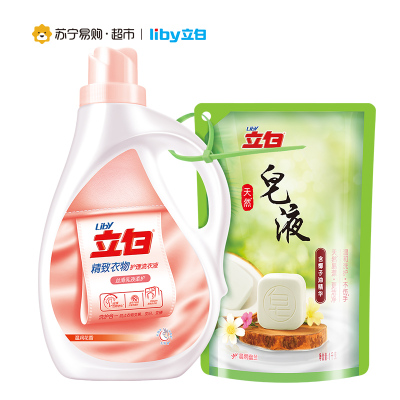 立白精致衣物丝滑乳液洗衣液 3kg送皂液1kg袋装