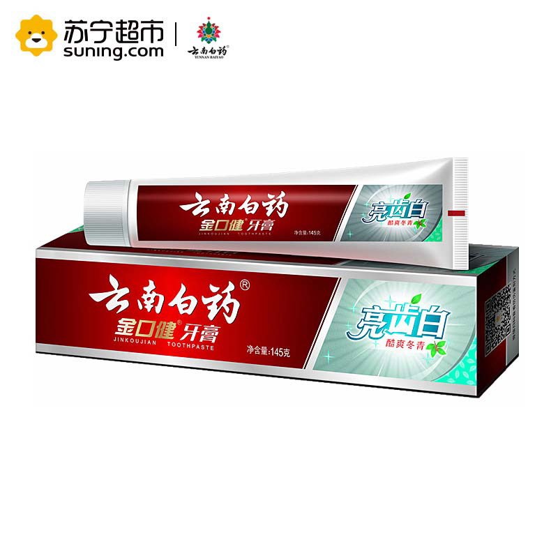 云南白药(YUNNAN BAIYAO)牙膏益优焕白金口健酷爽冬青 145g