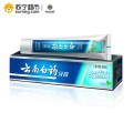 云南白药益齿白牙膏65g