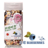 浪漫时光花果茶蓝莓味128g