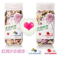 浪漫时光花果茶(红润少女型)蓝莓味+草莓味256g