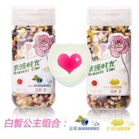 浪漫时光花果茶(白皙少女型)蓝莓味+柠檬味256g