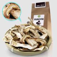 来品美味野生牛肝菌115g*3
