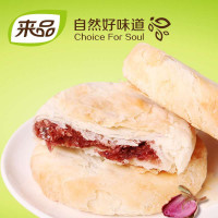 来品玫瑰鲜花饼礼盒50g*8