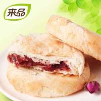 来品玫瑰鲜花饼礼盒50g*16