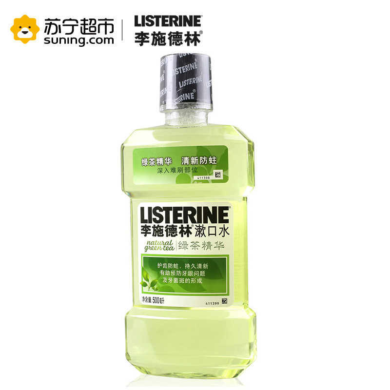 李施德林绿茶精华漱口水500ml(进口）