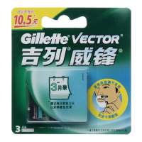 威锋旋转双层剃须刀刀片(3刀头)