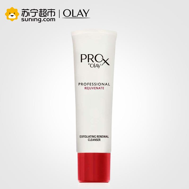 玉兰油Pro-X纯焕方程式柔珠焕活洁面乳125g图片