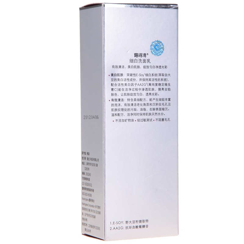 露得清细白洗面乳100g